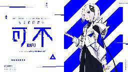 KAFU