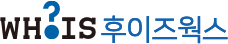 WHOIS WORKS