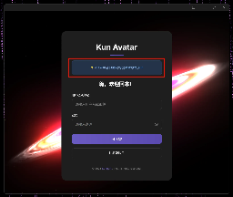 Kun Avatar