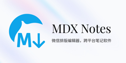 MDX Notes