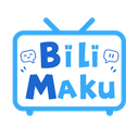 BiliMaku