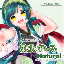 Tohoku Zunko